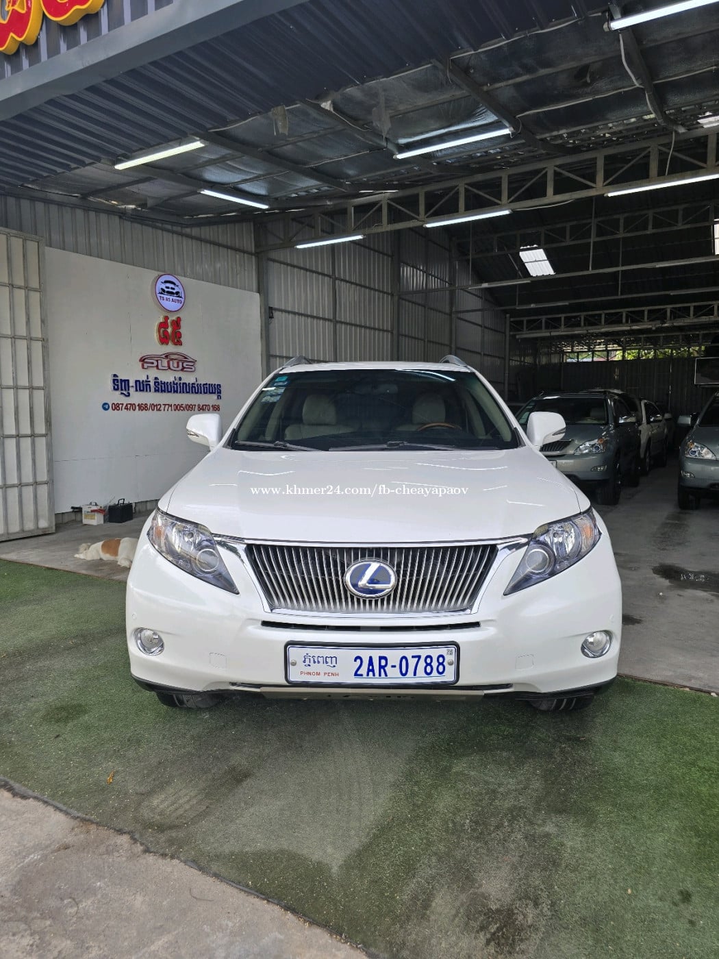 Lexus RX450h