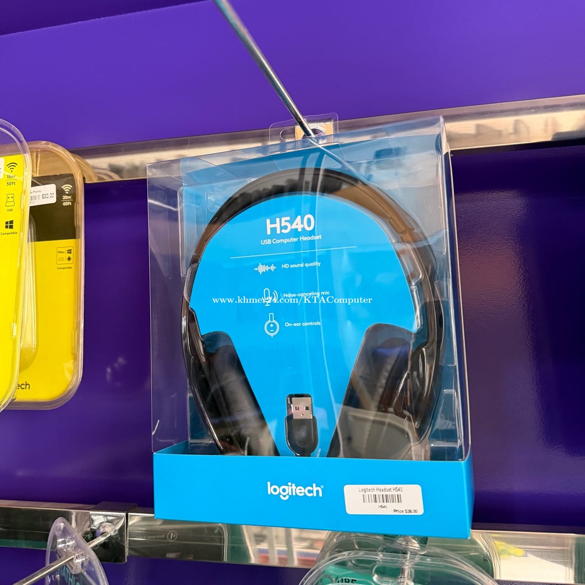 Logitech Headphone