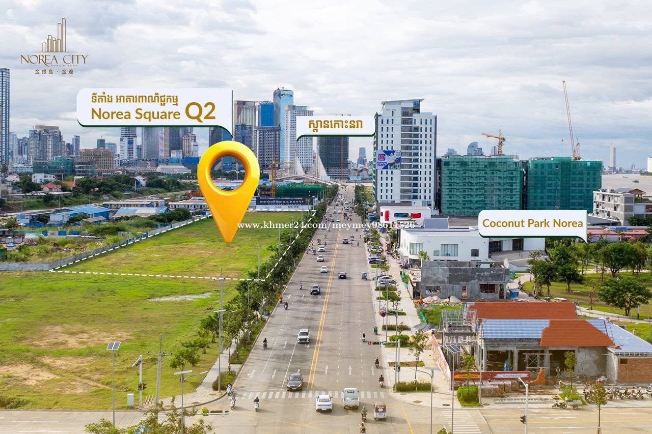 Norea Square Q2