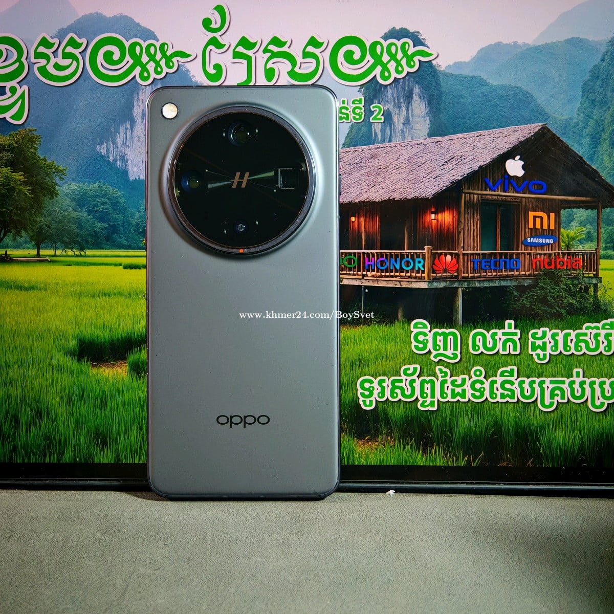OPPO Find X8 Ultra 5G (វៃដូរបាន)មានធានាច្បាស់លាស់ត្រឹមត្រូវ