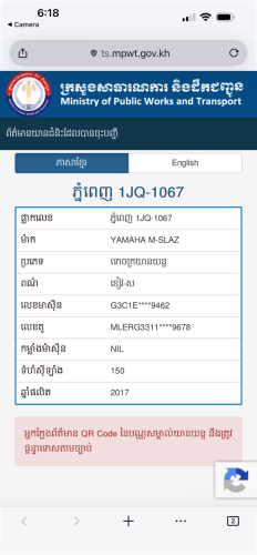 ម៉ូតូលក់