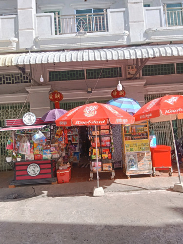 ផ្ទះលក់បន្ទាន់