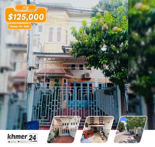 ផ្ទះលក់ (នៅបុរីលឹម ឈាងហាក់ចំការដូង)