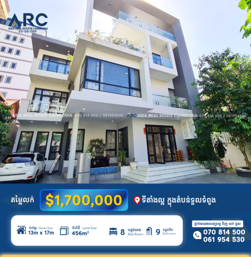 ផ្ទះវីឡាដាក់លក់ ទីតាំងល្អមានចំណូលពីការជួលស្រាប់