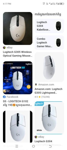 លក់នៅស្អាតទាំងអស់