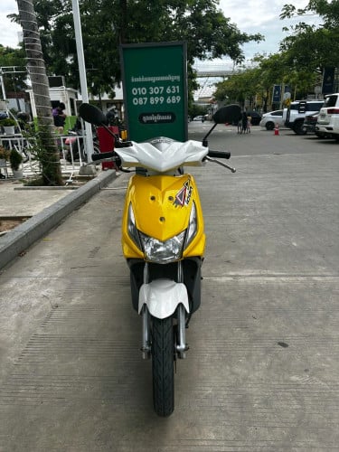 មានពន្ធសំរាប់លក់