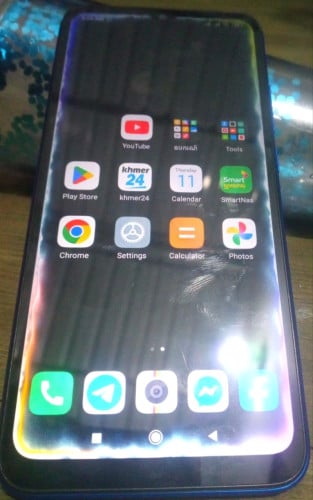 លេខម្ចាស់ 0964686191