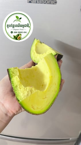 ផ្លែប័រធម្មជាតិ 100%