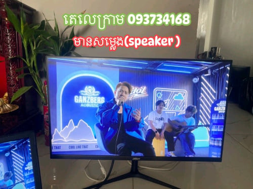 ម៉ូនីទ័រ 27 អុីញអត់គែម=48$ មានសម្លេង(speaker)