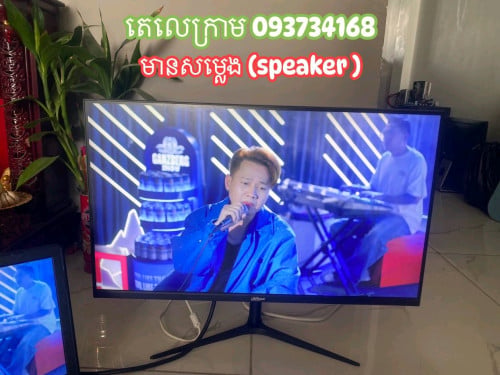 ម៉ូនីទ័រ 27 អុីញអត់គែម=48$ មានសម្លេង(speaker)