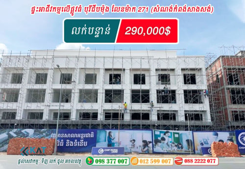 แแแแแขแถแแธแแแแแ แแพแแแแผแแแ แแปแแธแแธแแแแปแ แแแแแแถแ271 แแแโแแแแแถแแ!
