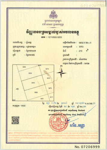 ទីតាំងទាល់មុខសួនធំ 4ហិតា