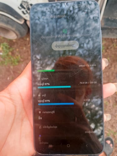 លក់50$ចចាបែកអេក្រង់