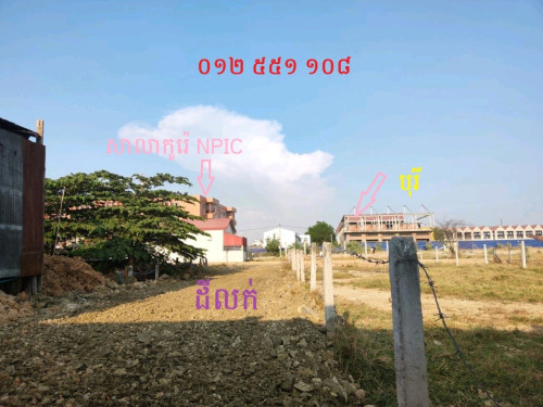 តម្លៃទាបជាងទីផ្សារ50%
