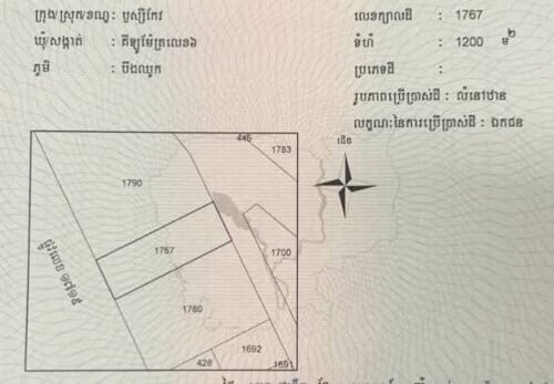 ដីអាជីវកម្មលក់នៅលើផ្លូវ598