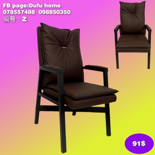 កៅអីគ្រប់ប្រភេទ all types of chairs 各种类型的椅子