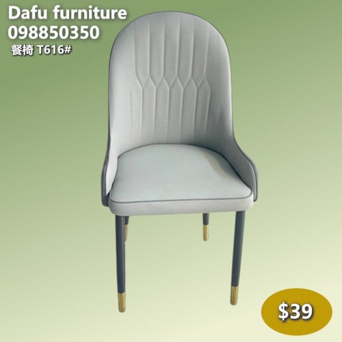 កៅអីគ្រប់ប្រភេទ all types of chairs 各种类型的椅子