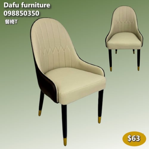 កៅអីគ្រប់ប្រភេទ all types of chairs 各种类型的椅子