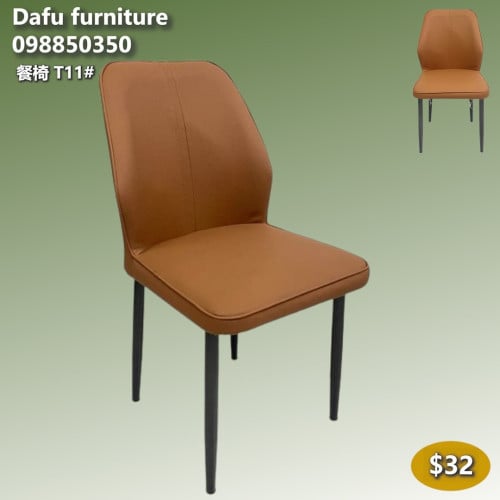 កៅអីគ្រប់ប្រភេទ all types of chairs 各种类型的椅子