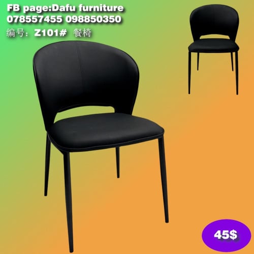 កៅអីគ្រប់ប្រភេទ all types of chairs 各种类型的椅子