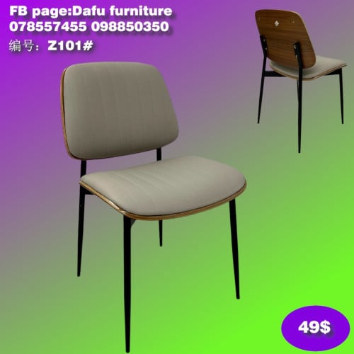 កៅអីគ្រប់ប្រភេទ all types of chairs 各种类型的椅子