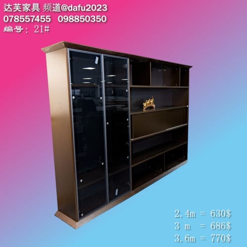 ទូរដាក់ឯកសារ filing cabinets 文件柜