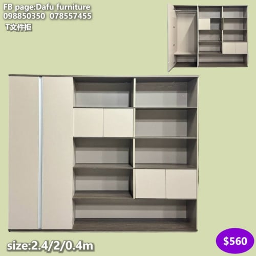 ទូរដាក់ឯកសារ filing cabinets 文件柜