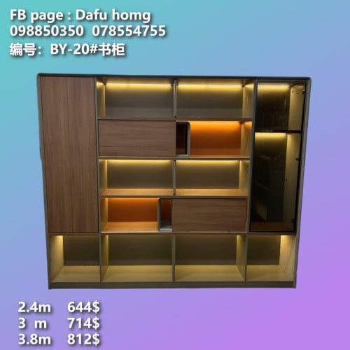 ទូរដាក់ឯកសារ filing cabinets 文件柜