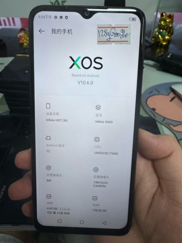 性价比卷王|HOT 30i 备用机首选不踩坑