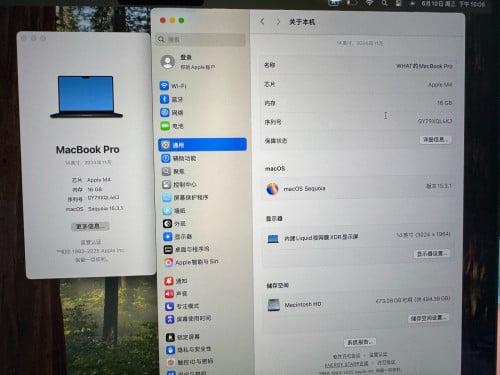 ๐ฉธ่กไบๅบ๏ผๅๆฐ MacBook Pro 14 ๅฏธ M4 ่ฏ็