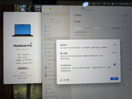๐ฉธ่กไบๅบ๏ผๅๆฐ MacBook Pro 14 ๅฏธ M4 ่ฏ็