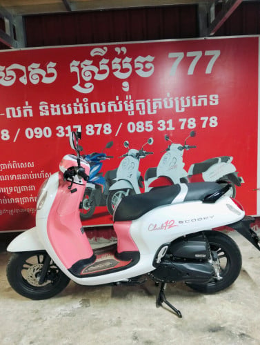ម៉ូតូ scoopy 022 មានពន្ធត្រឹមត្រូវលក់តម្លៃ 1.770 ដុល្លារ។