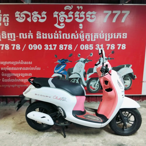 ម៉ូតូ scoopy 022 មានពន្ធត្រឹមត្រូវលក់តម្លៃ 1.770 ដុល្លារ។