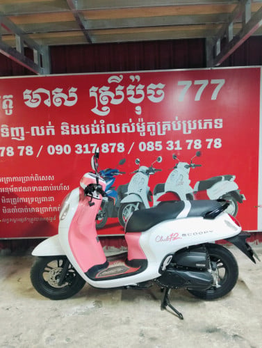 ម៉ូតូ scoopy 022 មានពន្ធត្រឹមត្រូវលក់តម្លៃ 1.770 ដុល្លារ។