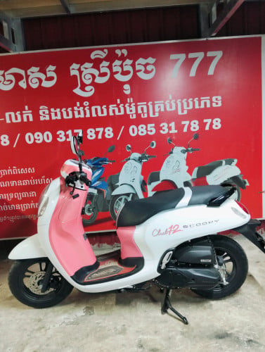 ម៉ូតូ scoopy 022 មានពន្ធត្រឹមត្រូវលក់តម្លៃ 1.770 ដុល្លារ។