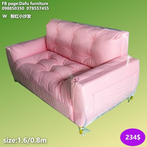 សាឡុង Sofa 沙发