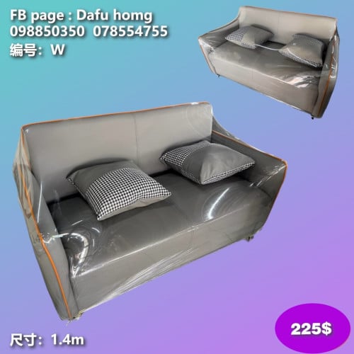 សាឡុង Sofa 沙发