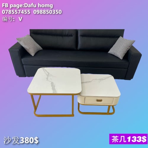 សាឡុង Sofa 沙发