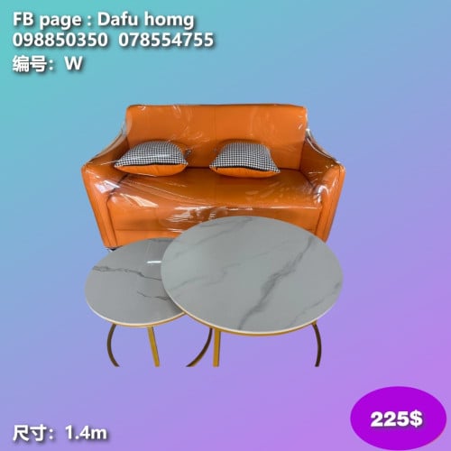 សាឡុង Sofa 沙发