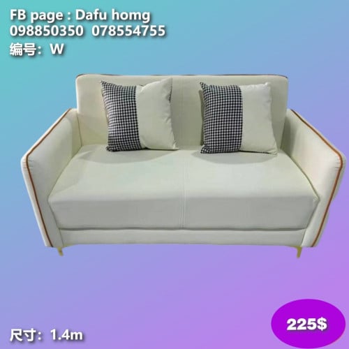 សាឡុង Sofa 沙发