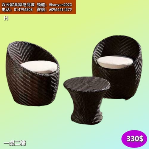ឈុត តុកៅអី table and chair sets 餐桌椅套装