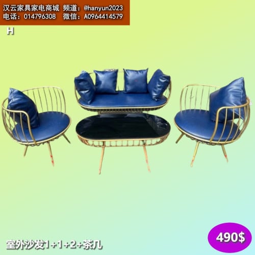 ឈុត តុកៅអី table and chair sets 餐桌椅套装