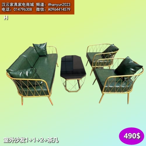 ឈុត តុកៅអី table and chair sets 餐桌椅套装