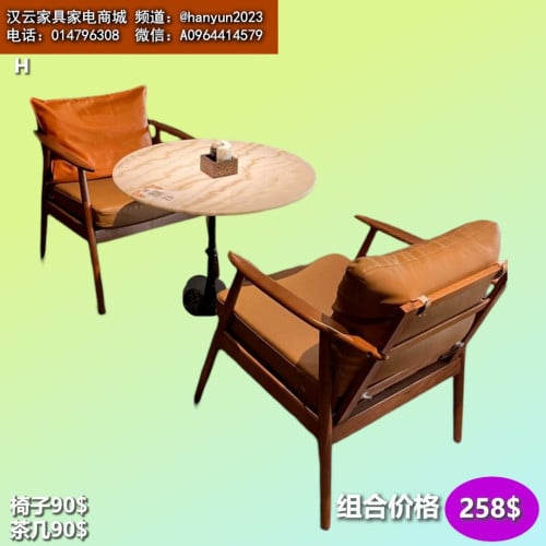ឈុត តុកៅអី table and chair sets 餐桌椅套装