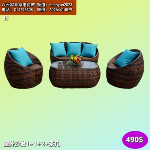 ឈុត តុកៅអី table and chair sets 餐桌椅套装