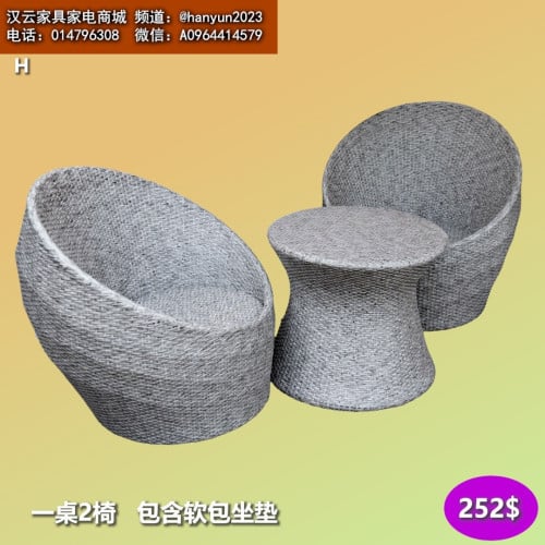 ឈុត តុកៅអី table and chair sets 餐桌椅套装