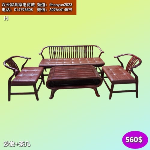 ឈុត តុកៅអី table and chair sets 餐桌椅套装
