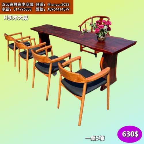 ឈុត តុកៅអី table and chair sets 餐桌椅套装