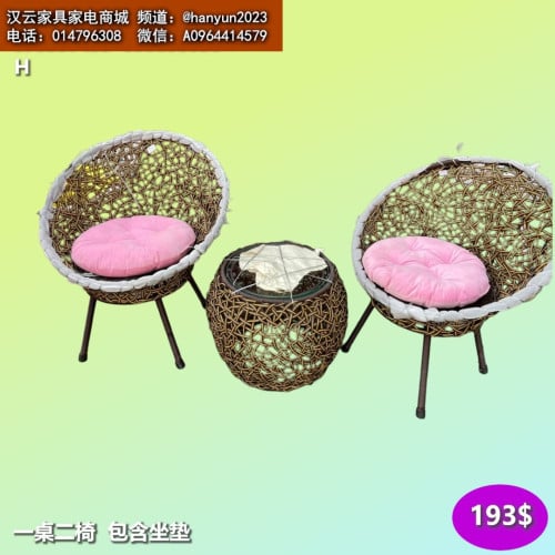 ឈុត តុកៅអី table and chair sets 餐桌椅套装