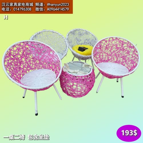ឈុត តុកៅអី table and chair sets 餐桌椅套装